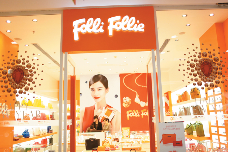 Folli Follie το πόρισμα για την απάτη: Τα εμβάσματα... Πουτσίδη και το σχέδιο «γύρω-γύρω όλοι»