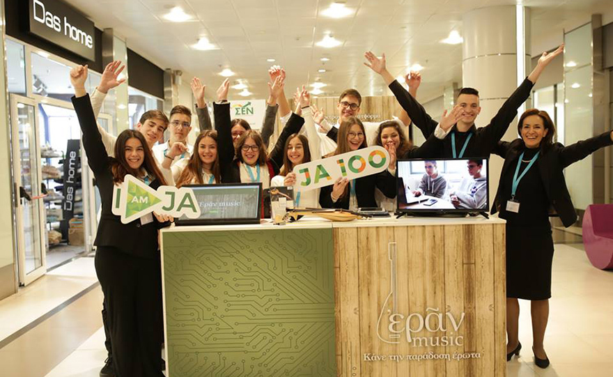 Καινοτομία από τα θρανία