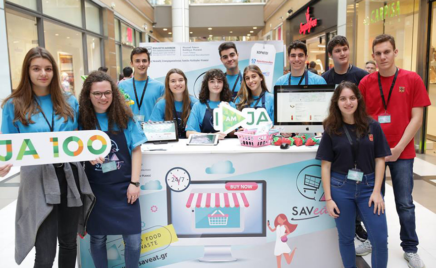 Καινοτομία από τα θρανία