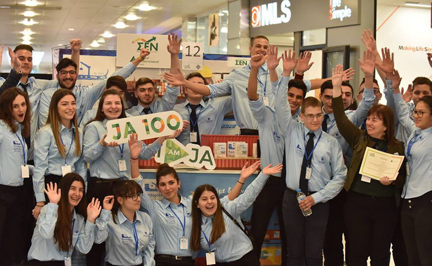 Καινοτομία από τα θρανία