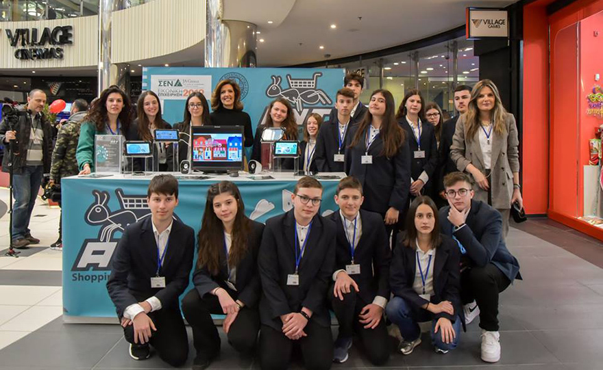 Καινοτομία από τα θρανία