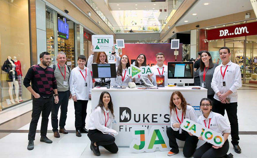 Καινοτομία από τα θρανία