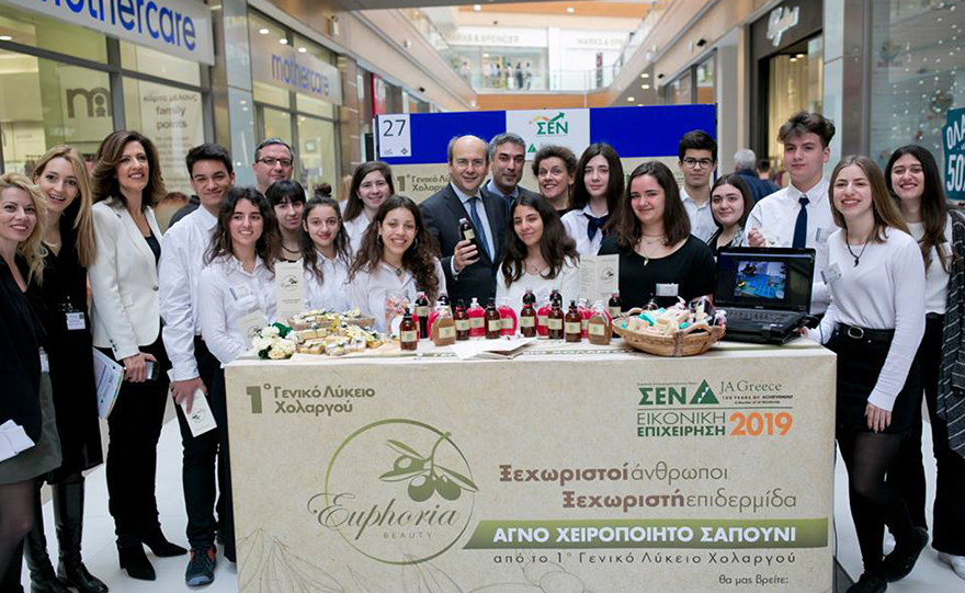 Καινοτομία από τα θρανία