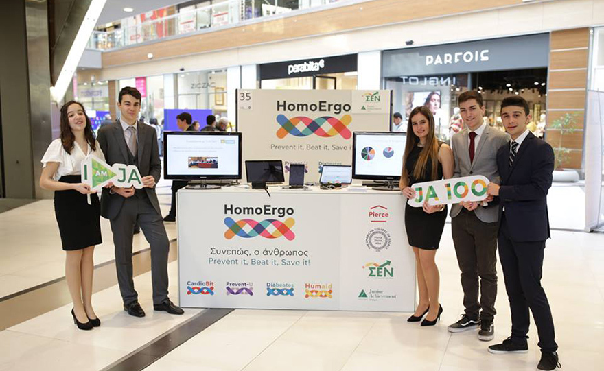 Καινοτομία από τα θρανία