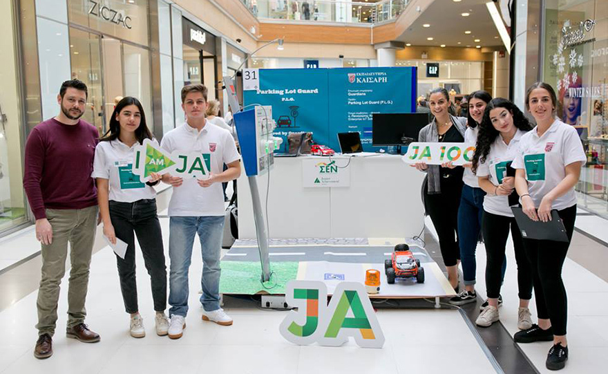 Καινοτομία από τα θρανία