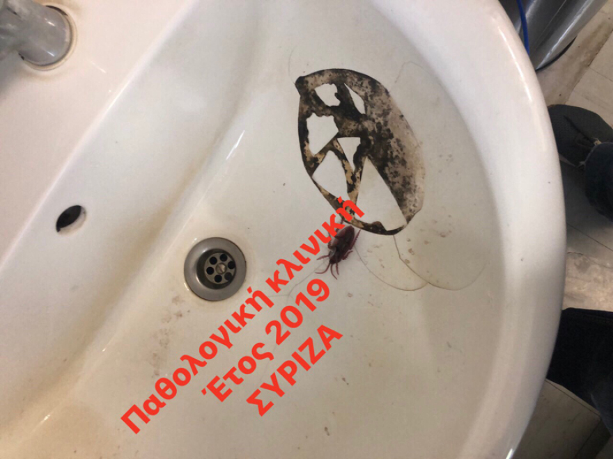 ΠΟΕΔΗΝ: Kομματικές καθαιρέσεις στελεχών στο Γενικό Κρατικό Νίκαιας