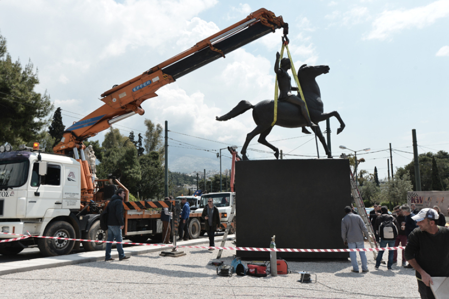 Στη θέση του το άγαλμα του Μεγάλου Αλεξάνδρου στο κέντρο της Αθήνας