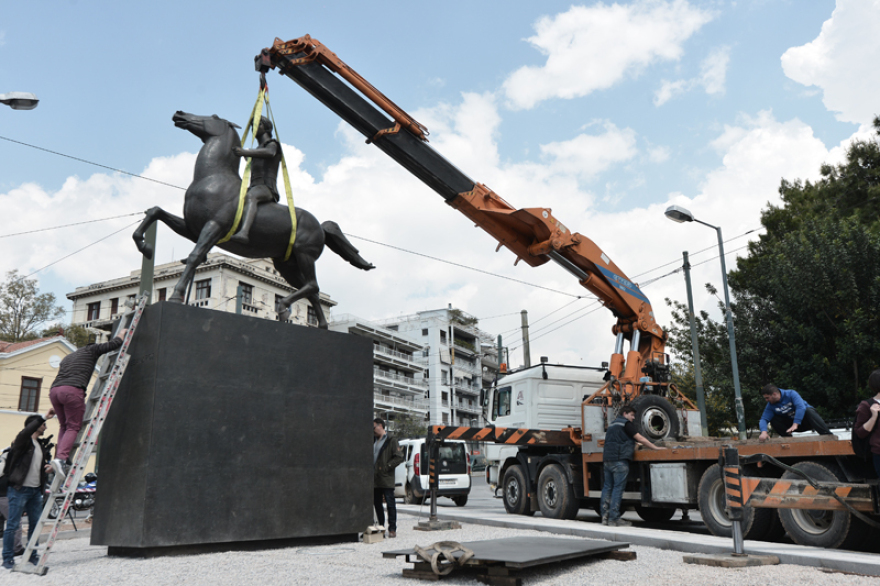 Στη θέση του το άγαλμα του Μεγάλου Αλεξάνδρου στο κέντρο της Αθήνας