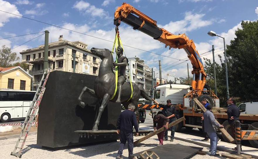 Η περιπέτεια ενός αγάλματος