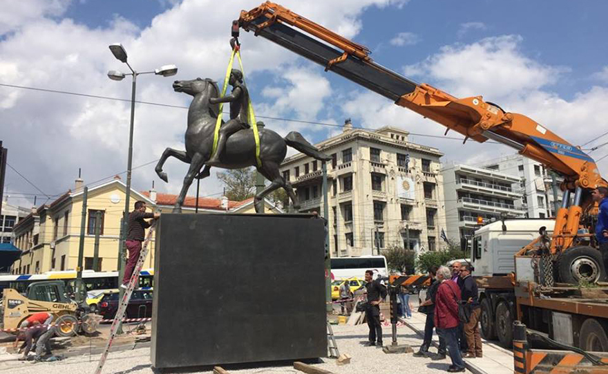 Η περιπέτεια ενός αγάλματος