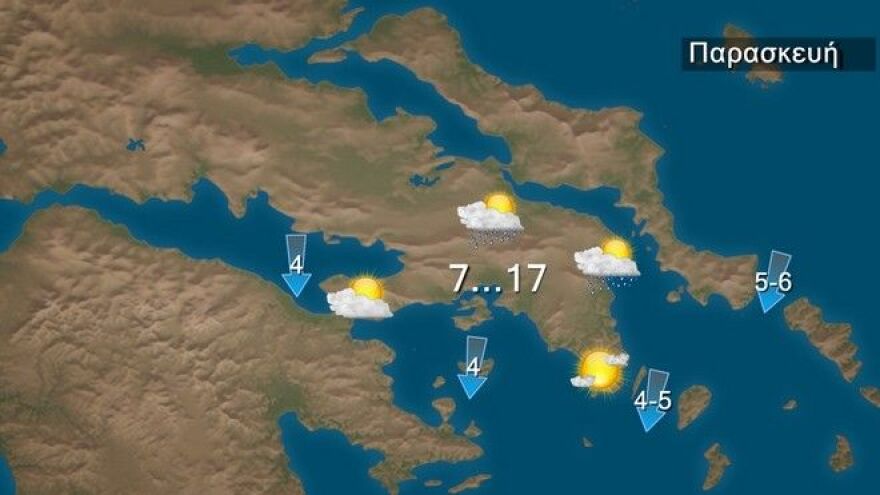 Καιρός σήμερα: Πού θα «χτυπήσουν» βροχές και καταιγίδες 