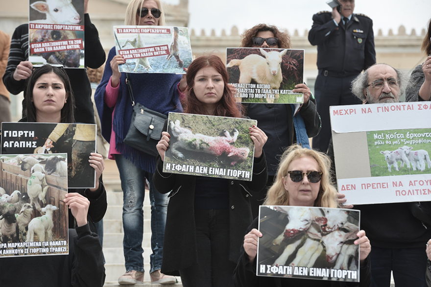 Να σταματήσει το σούβλισμα του αρνιού: Συγκέντρωση vegan στην πλατεία Συντάγματος