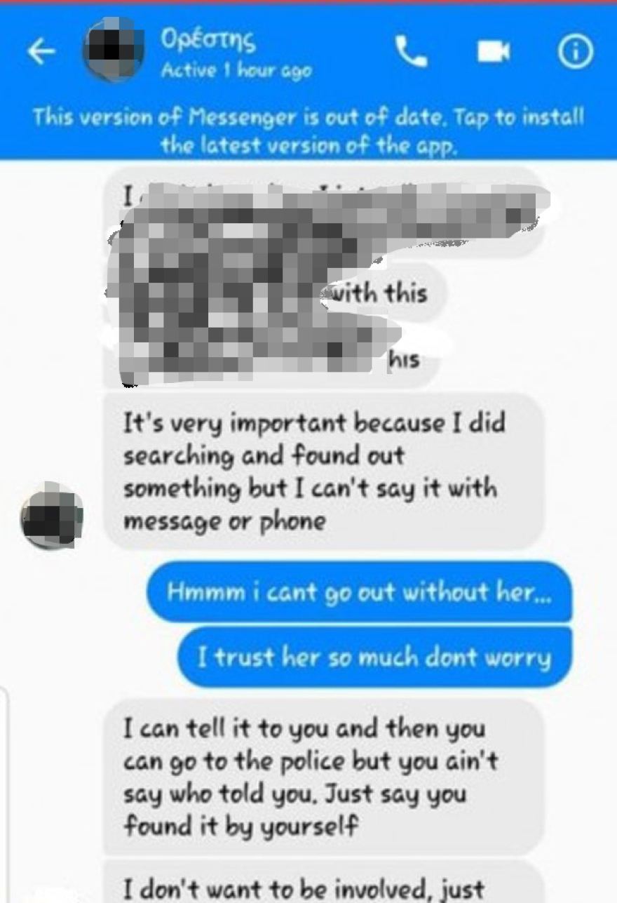 Φρίκη στην Κύπρο: Ο λοχαγός serial -killer «ανέβαζε» φωτογραφίες από τα μέρη που πετούσε τα πτώματα 