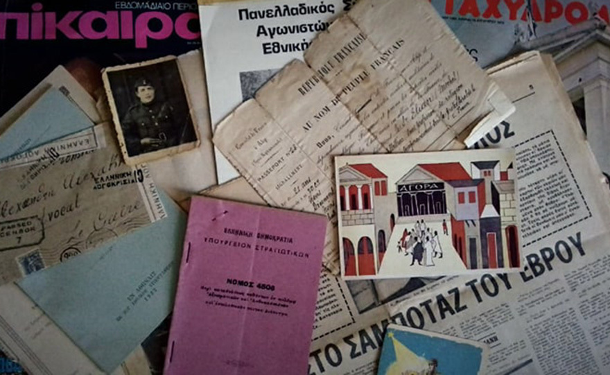 Η Ιστορία στο μικροσκόπιο