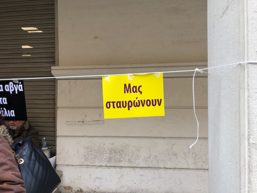 Στο υπουργείο Υγείας η ΠΟΕΔΗΝ: «Αρλούμπα» Πολάκη, μας σούβλισες!