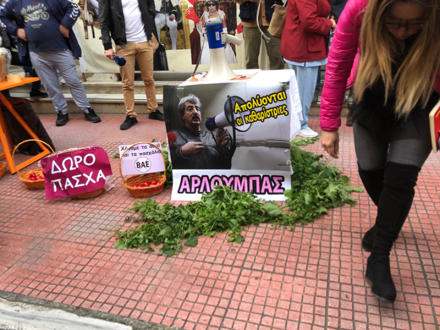 Στο υπουργείο Υγείας η ΠΟΕΔΗΝ: «Αρλούμπα» Πολάκη, μας σούβλισες!