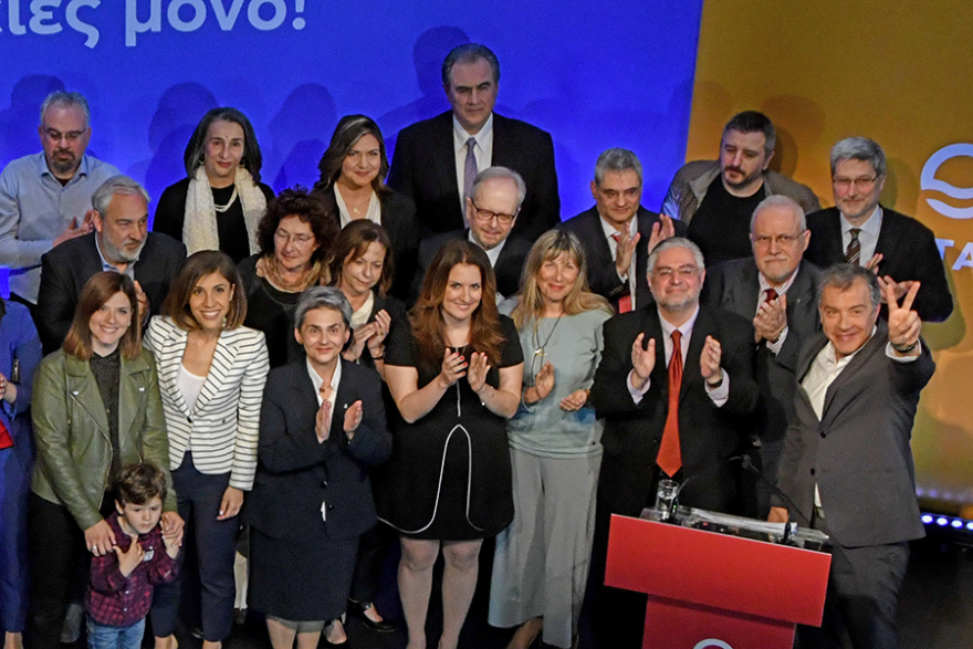 Ποτάμι: Αυτοί είναι οι υποψήφιοι για τις ευρωεκλογές