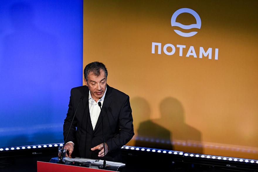 Ποτάμι: Αυτοί είναι οι υποψήφιοι για τις ευρωεκλογές