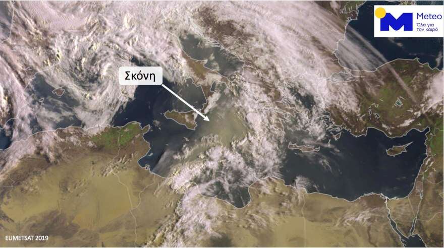 Καιρός: Αφρικανική σκόνη και νεφώσεις τη Μ. Τετάρτη - Ήλιος και ζέστη την Κυριακή του Πάσχα