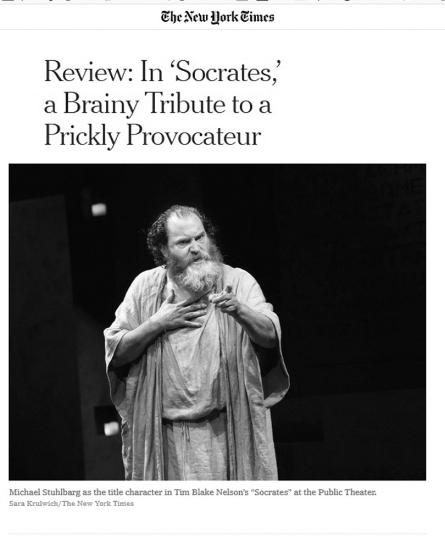 Οταν ο Σωκράτης συνάντησε την Πάτι Σμιθ στο Μανχάταν 