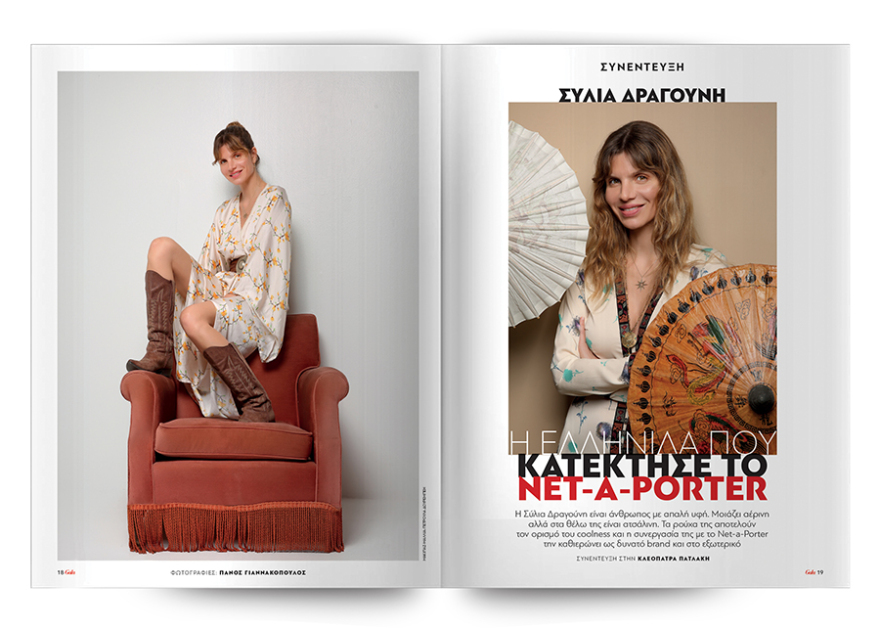 Μη χάσετε το Πρώτο Θέμα με μεγάλες προσφορές για όλη την οικογένεια!