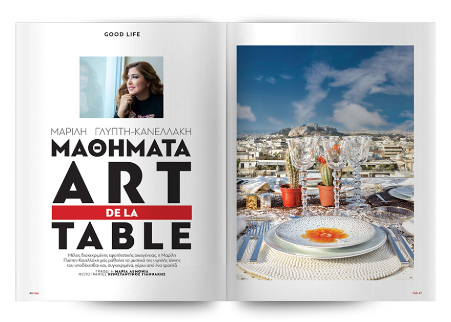 Μη χάσετε το Πρώτο Θέμα με μεγάλες προσφορές για όλη την οικογένεια!