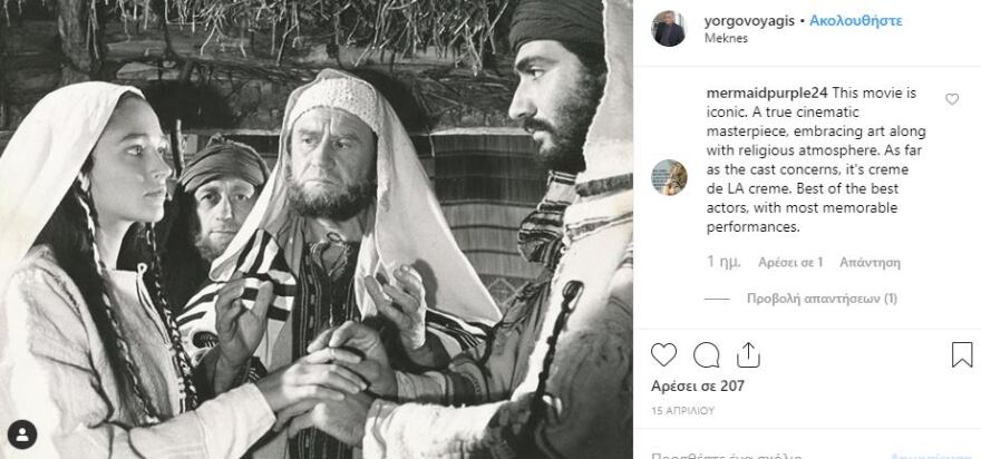 Ο Γιώργος Βογιατζής θυμήθηκε τον ρόλο του ως Ιωσήφ στον «Ιησού από τη Ναζαρέτ»