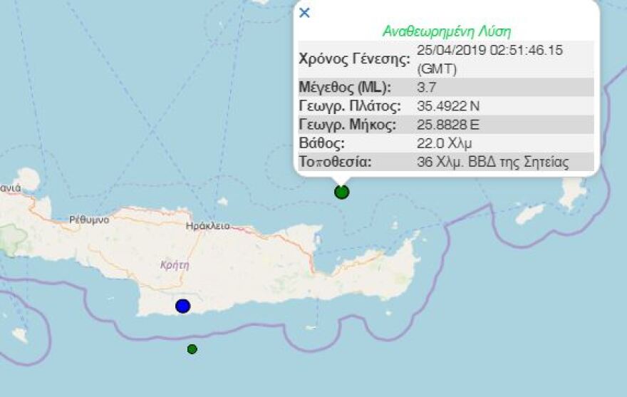 Σεισμός 3,7 Ρίχτερ βορειοδυτικά της Σητείας