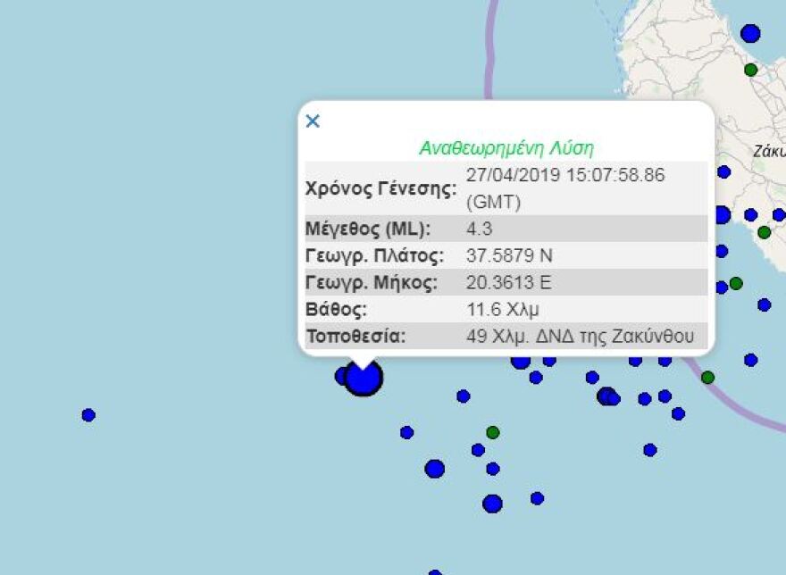 Σεισμός: Δόνηση 4,3 Ρίχτερ δυτικά της Ζακύνθου