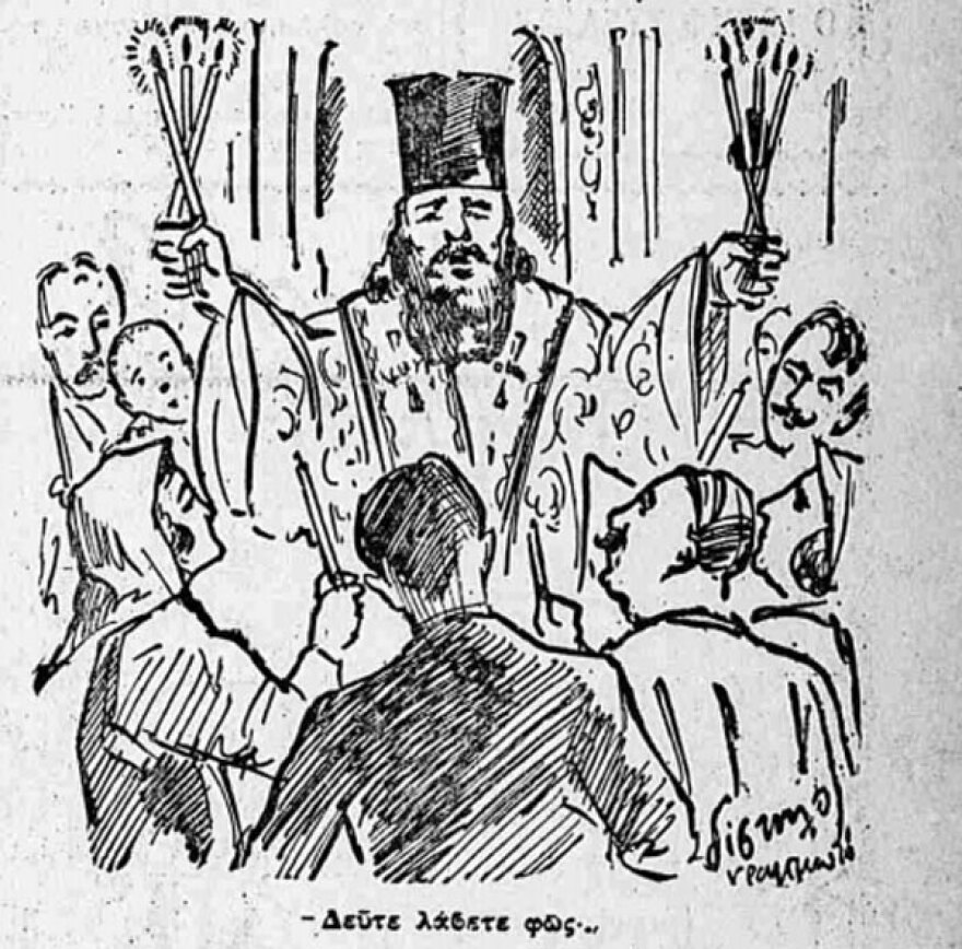 Μικρά και μεγάλα προβλήματα μιας γιορτινής ημέρας