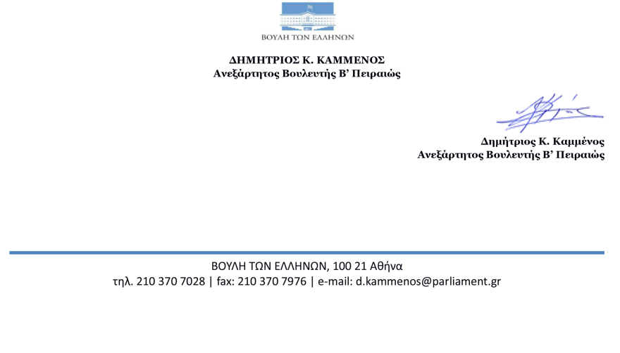 «Έκρηξη» στις αφίξεις μεταναστών μέσω Έβρου: Σε ένα χρόνο αυξήθηκαν κατά 170%!