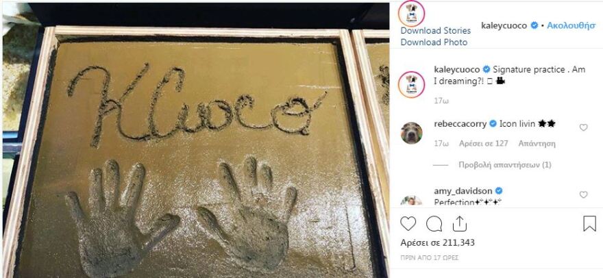 Τίτλοι τέλους 12 χρόνια μετά για το «Big Bang Theory»