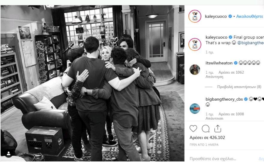 Τίτλοι τέλους 12 χρόνια μετά για το «Big Bang Theory»