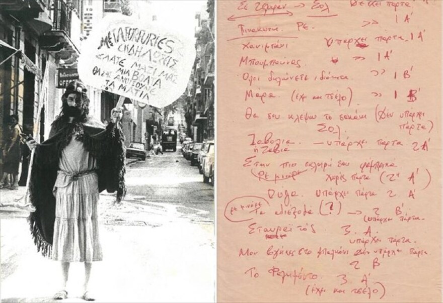 «Ελάτε μαζί μας μια βόλτα»: Το ανέκδοτο αρχείο του Νικόλα Άσιμου σε μία έκθεση 