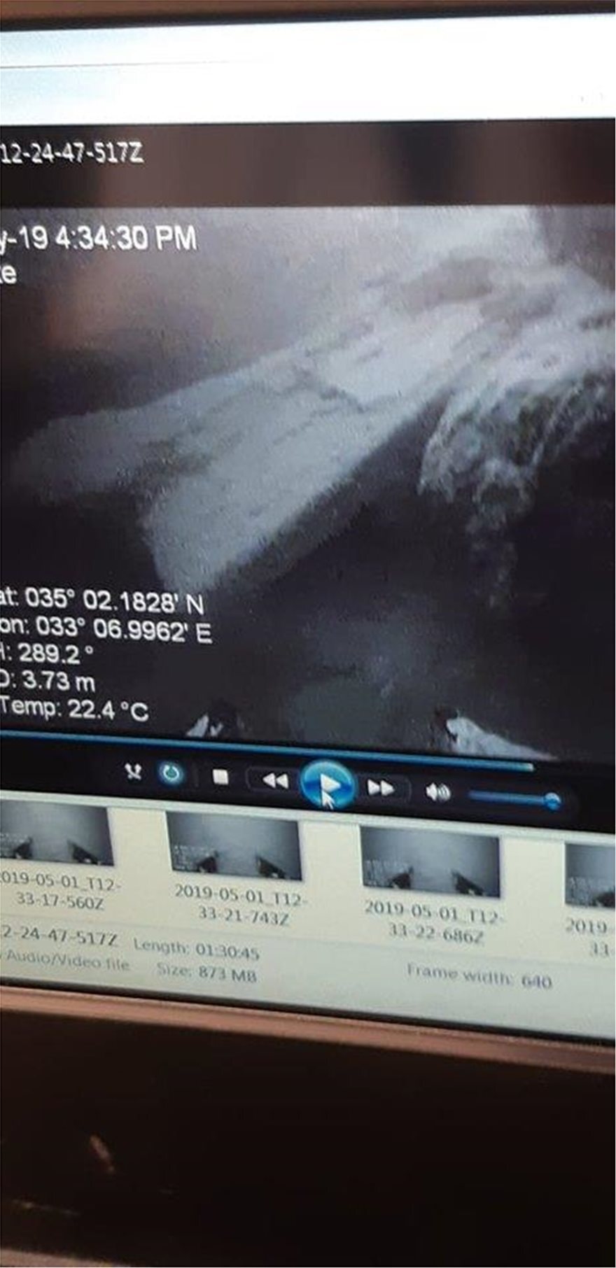 Serial killer στην Κύπρο: Διακόπηκαν οι έρευνες στην Κόκκινη Λίμνη