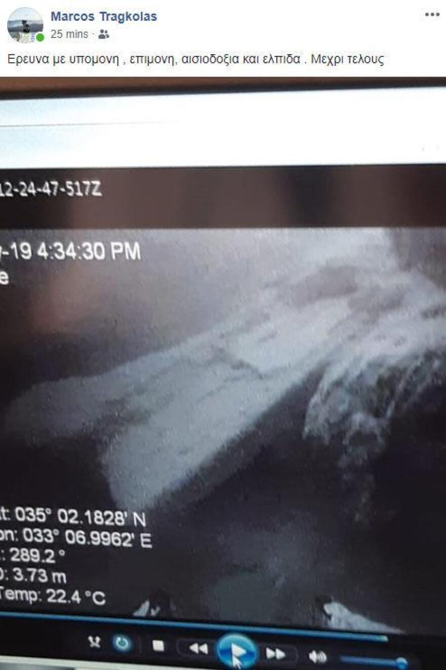 Serial killer στην Κύπρο: Φωτογραφία από εύρημα στην Κόκκινη Λίμνη δημοσίευσε ο διευθυντής της Πυροσβεστικής