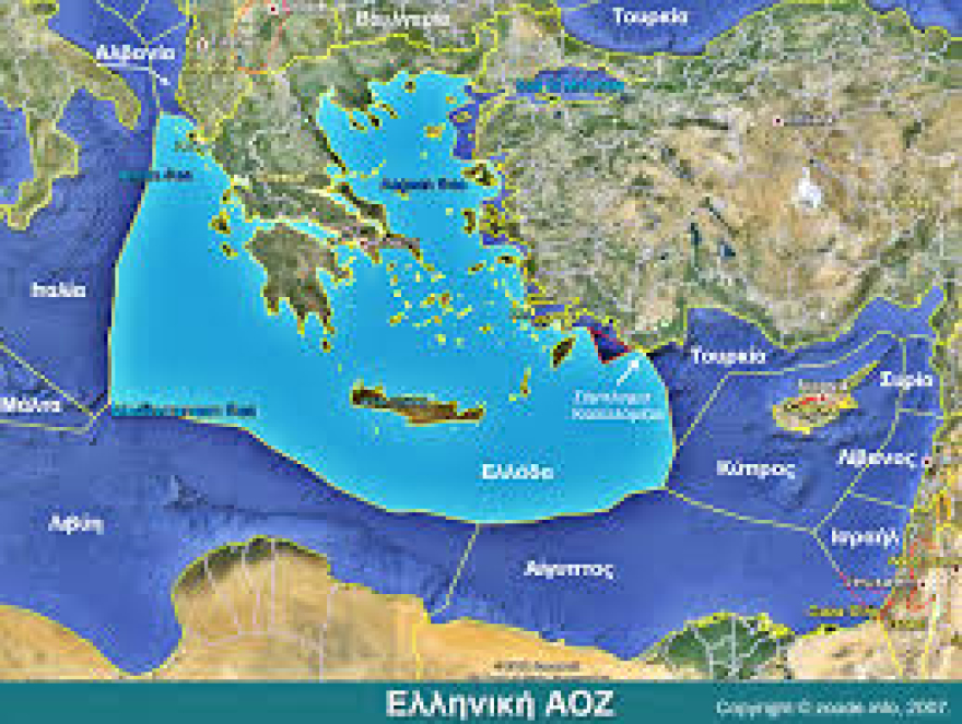 Η Αποκλειστική Οικονομική Ζώνη (Α.Ο.Ζ.) και το Καστελλόριζο