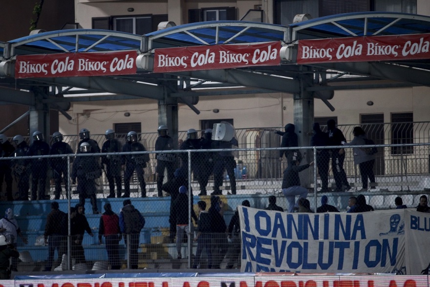 Super League: Επεισόδια στα Γιάννινα