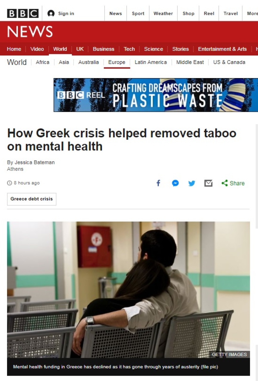 BBC: Πώς η ελληνική κρίση «έσπασε» το ταμπού για την ψυχική υγεία των Ελλήνων