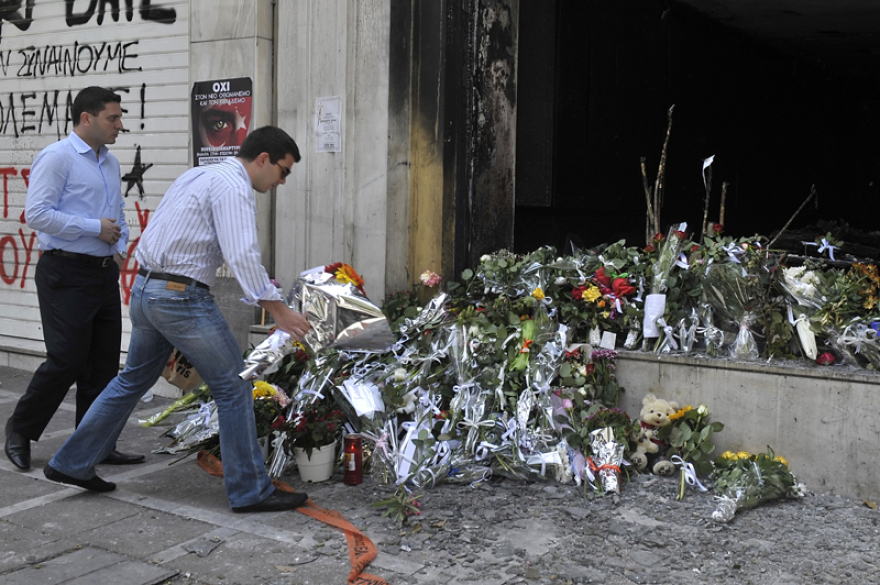 Marfin: Εννέα χρόνια μετά, το έγκλημα παραμένει χωρίς τιμωρία