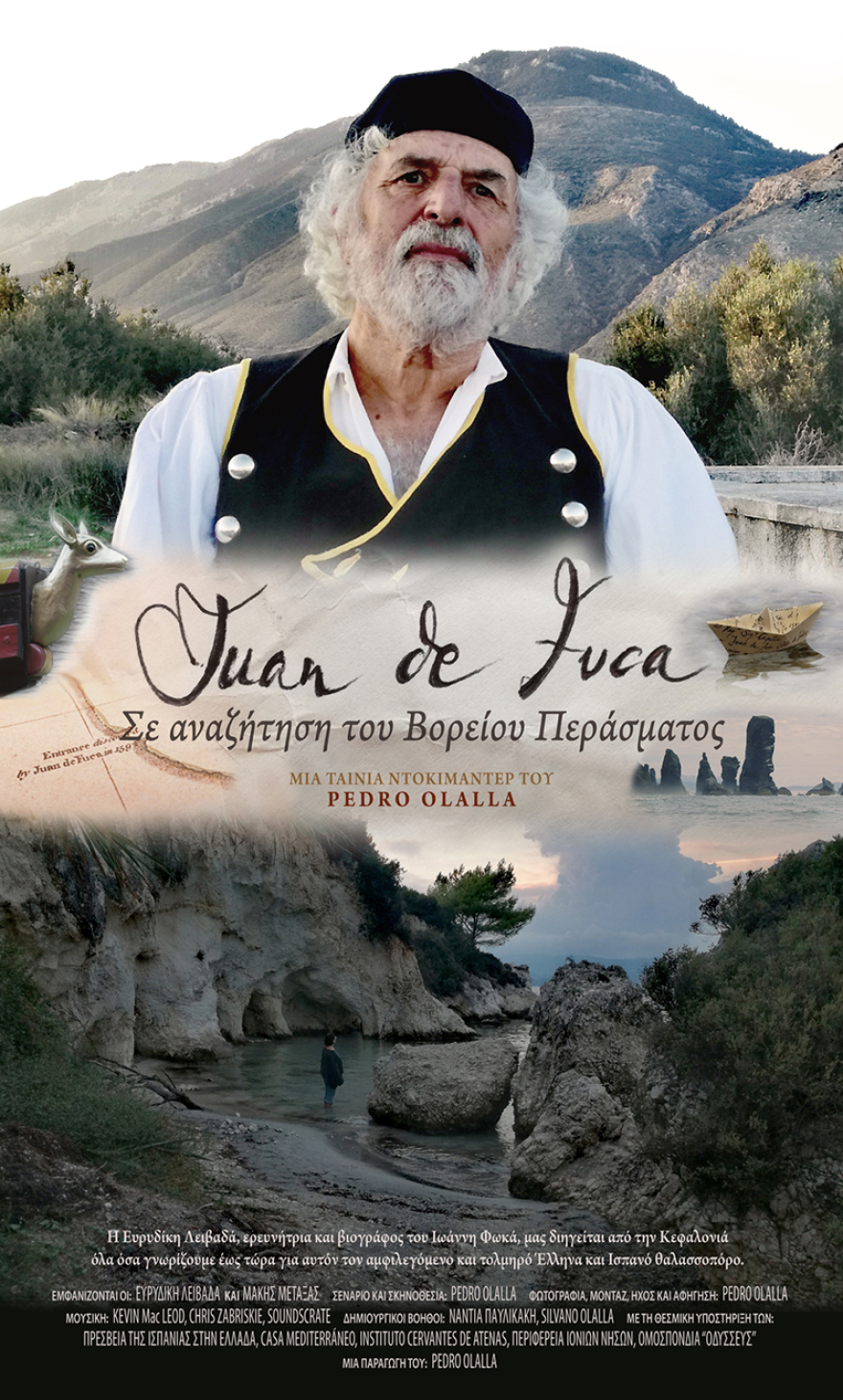 Οι πρώτοι Έλληνες στην Αμερική από την εποχή του Κολόμβου ως τα τέλη του 18ου αιώνα