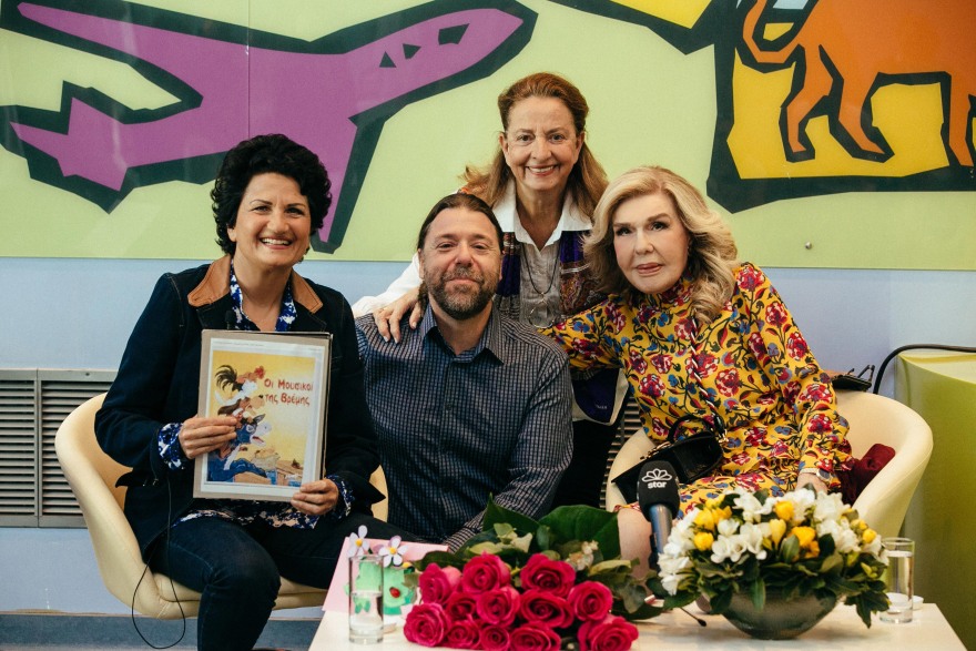 H Άλκηστις Πρωτοψάλτη διάβασε παραμύθι στα παιδιά του Συλλόγου «Ελπίδα»