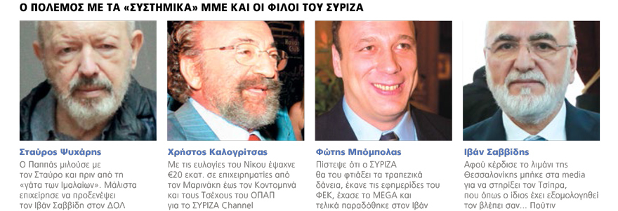 Γιατί ο Νίκος Παππάς περνάει «δύσκολο φεγγάρι» τους τελευταίους μήνες;