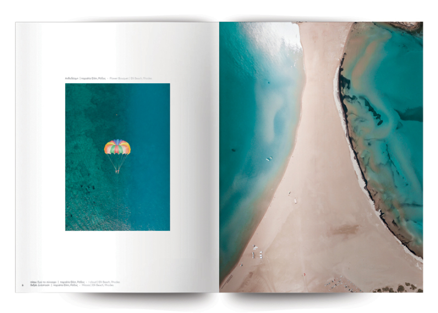 «Greece by Drone»: Ο ταλαντούχος φωτογράφος Κώστας Σπαθής μιλάει για το λεύκωμα