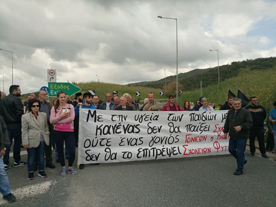 Ξηρόμερο: Ξεσηκώθηκαν οι κάτοικοι για τη μονάδα καύσης βιορευστών