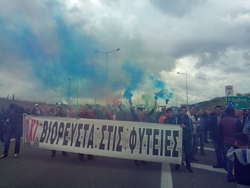 Ξηρόμερο: Ξεσηκώθηκαν οι κάτοικοι για τη μονάδα καύσης βιορευστών