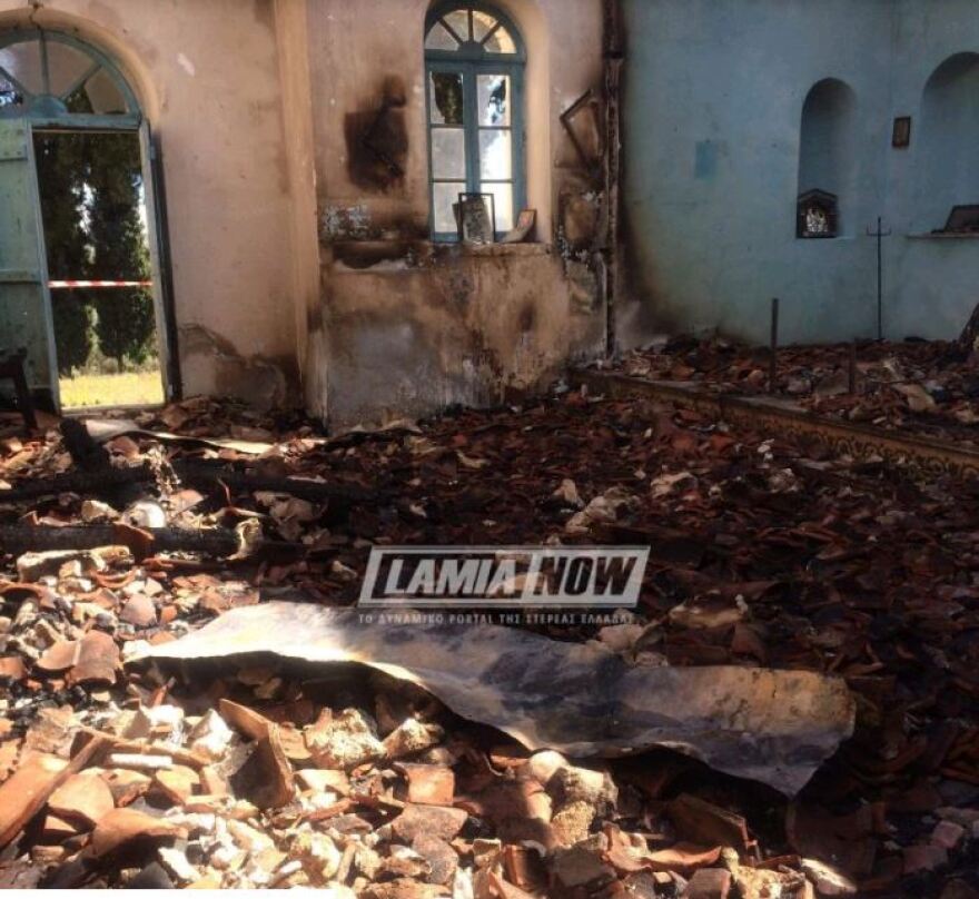 Φθιώτιδα: Φωτιά κατέστρεψε τον Άγιο Σεραφείμ στο Μαρτίνο 