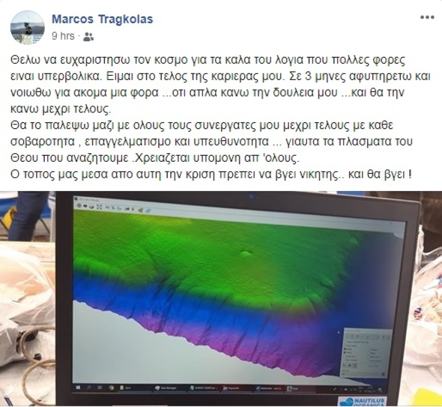 Serial killer στην Κύπρο: Δάκρυσαν οι πυροσβέστες όταν βρέθηκε η βαλίτσα με την 8χρονη
