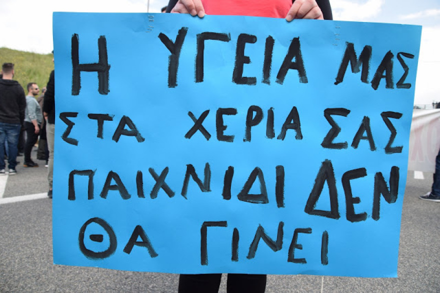 Οργή στην Αιτωλοακαρνανία για τη μονάδα καύσης βιορευστών στο Ξηρόμερο