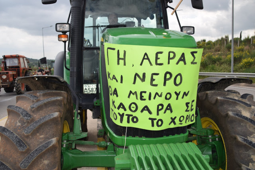 Οργή στην Αιτωλοακαρνανία για τη μονάδα καύσης βιορευστών στο Ξηρόμερο